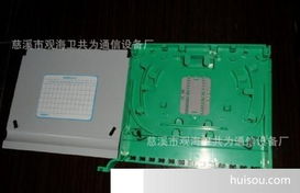 慈溪市觀海衛(wèi)共為通信設(shè)備廠 廠家直銷2810防潮模塊，品質(zhì)護航，免運費直達